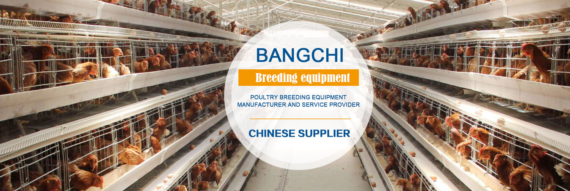 breeding equipment